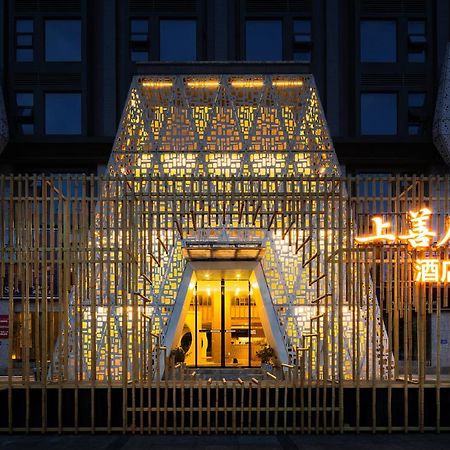 乐山上善居养心禅景酒店 Shangshan Zen Hotel Le-šan Exteriér fotografie