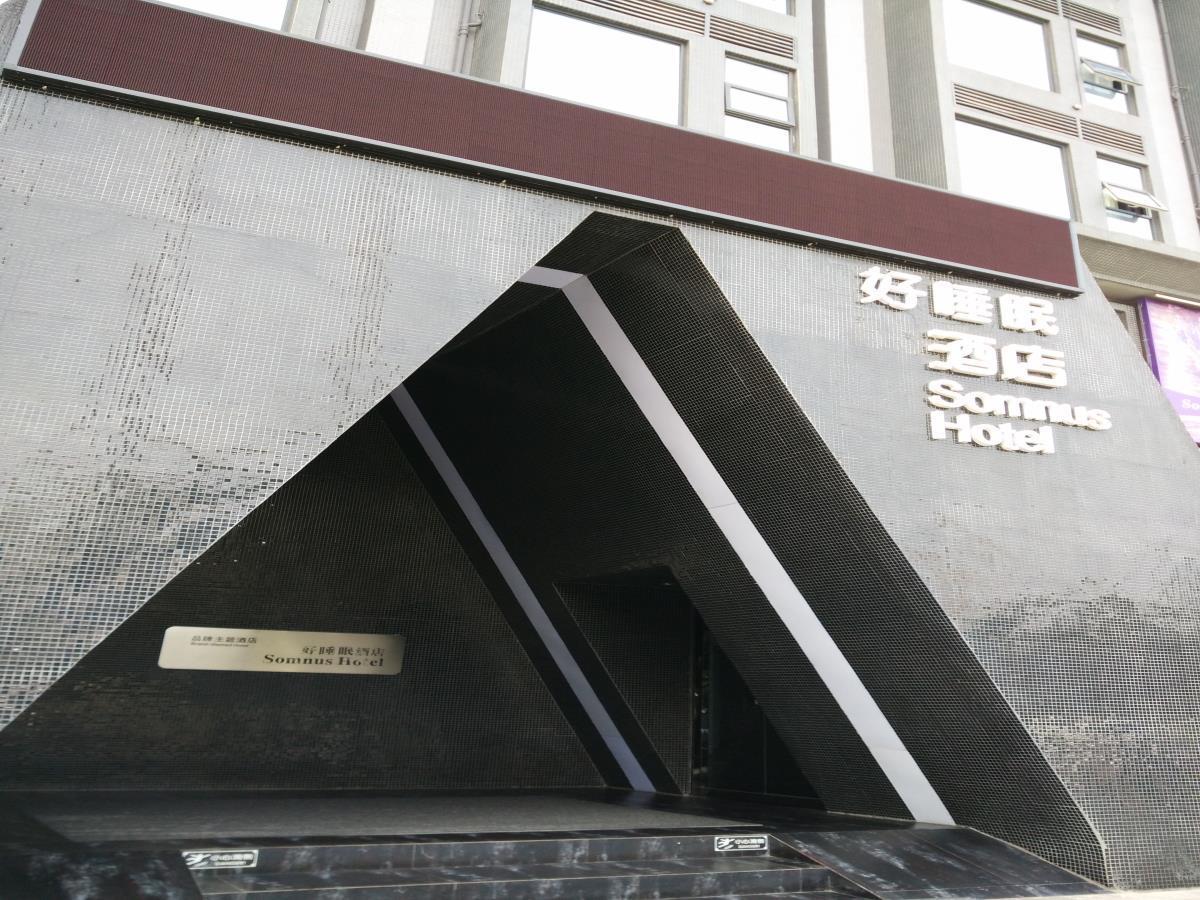 乐山上善居养心禅景酒店 Shangshan Zen Hotel Le-šan Exteriér fotografie