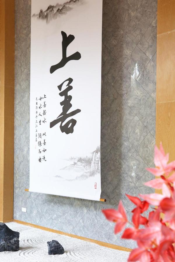 乐山上善居养心禅景酒店 Shangshan Zen Hotel Le-šan Exteriér fotografie