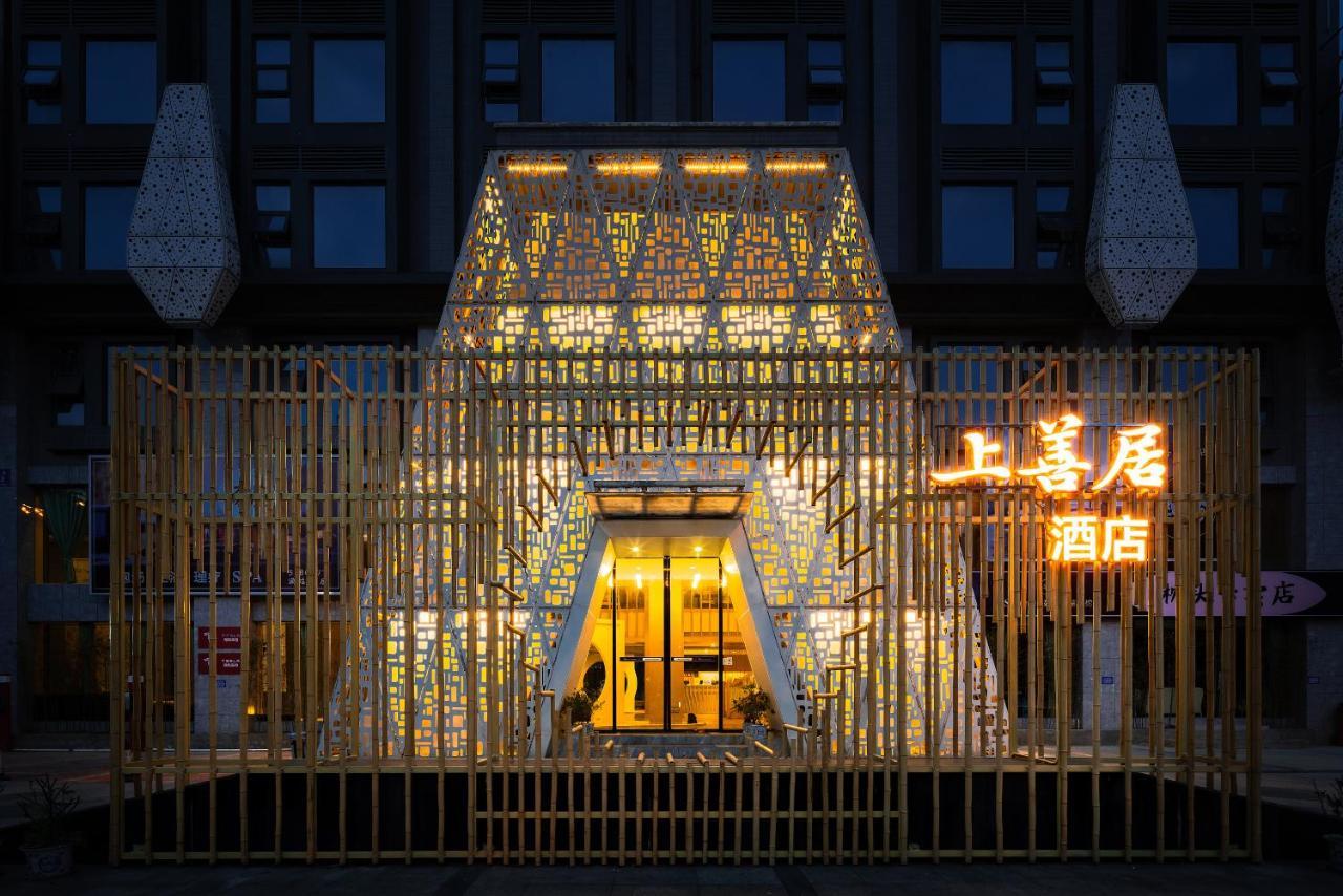 乐山上善居养心禅景酒店 Shangshan Zen Hotel Le-šan Exteriér fotografie
