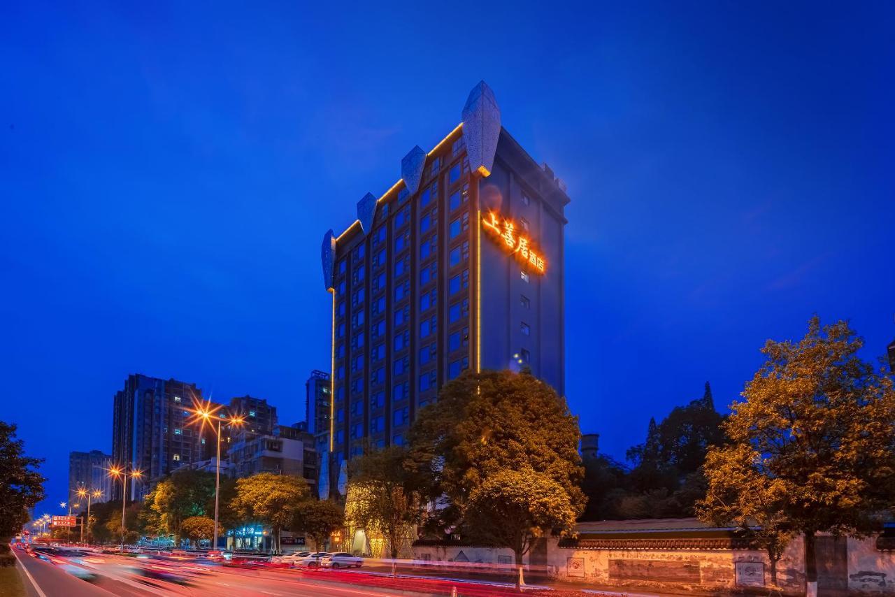 乐山上善居养心禅景酒店 Shangshan Zen Hotel Le-šan Exteriér fotografie